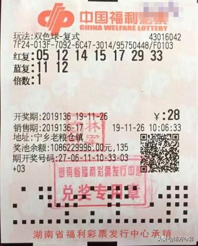 双色球守号策略——如何科学选择号码