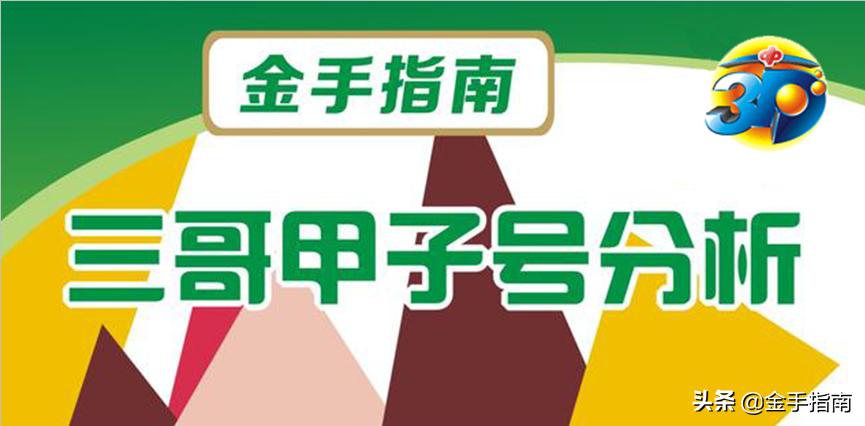 福利彩票47期双色球开奖结果揭晓