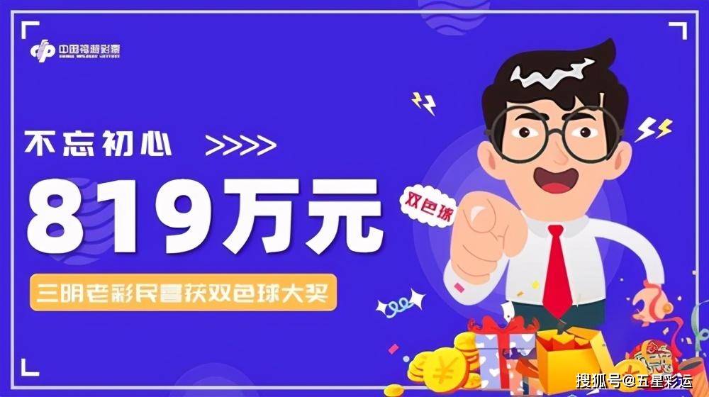 双色球实时计一彩之网——掌握彩票投注技巧，轻松赢取大奖