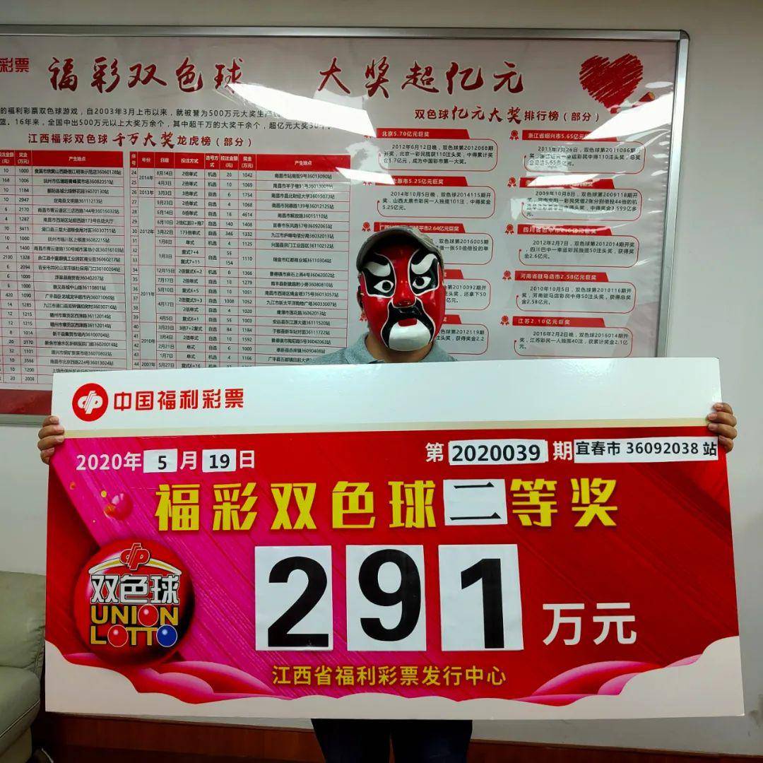 双色球203期开奖号码查询，揭秘最新一期的幸运数字！
