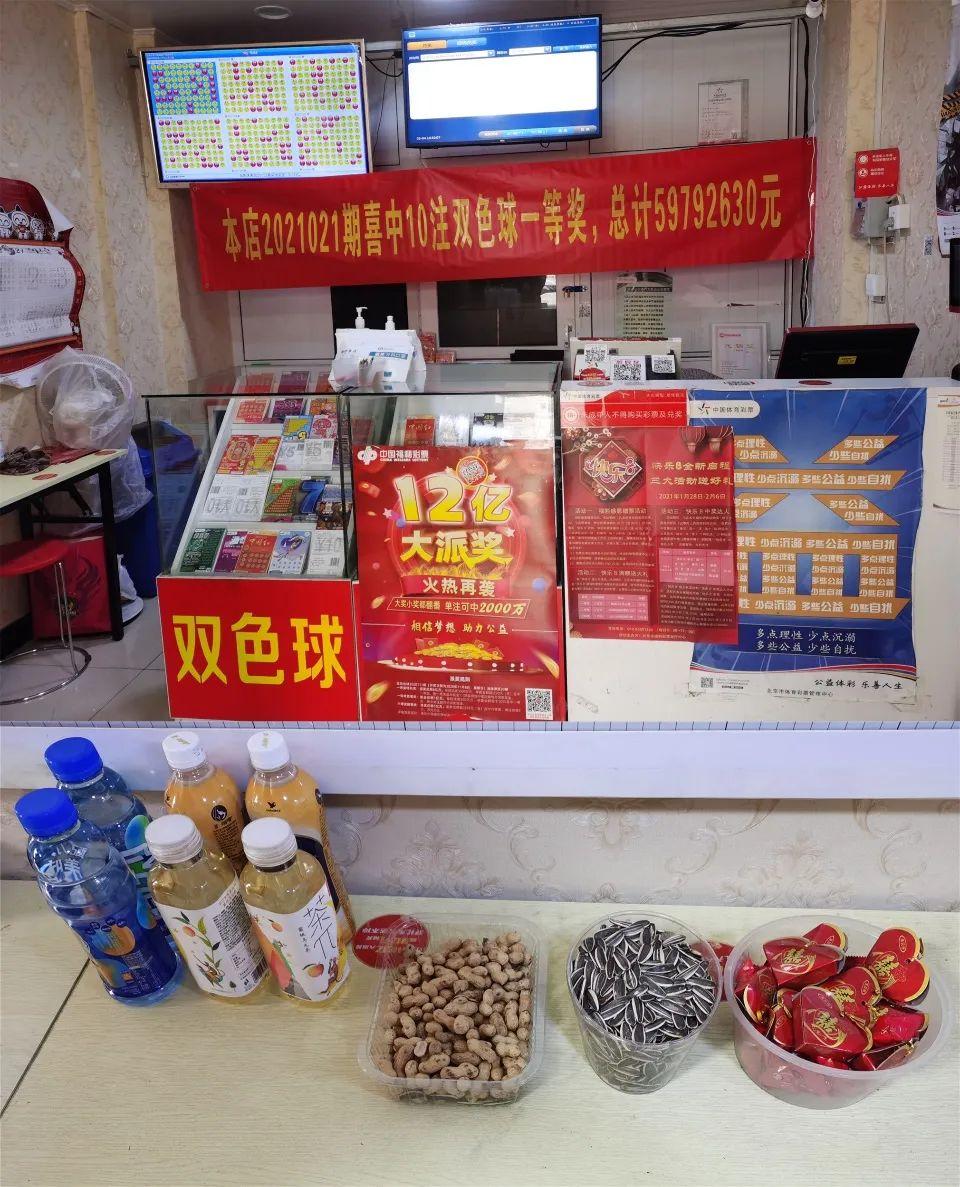 双色球中奖，靠运气还是策略？——深度解析彩票游戏中的偶然与可能！