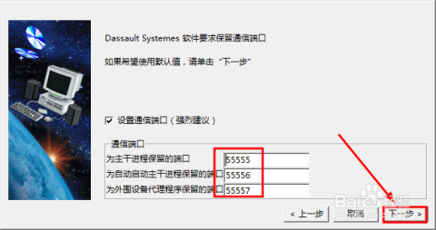 P3牛彩网字谜图解总汇