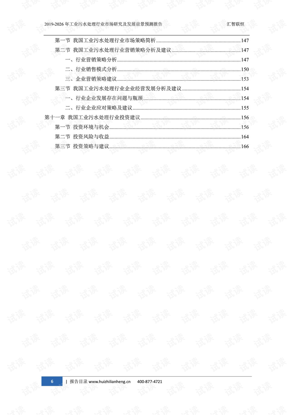 金飞龙排列五最新预测结果及分析