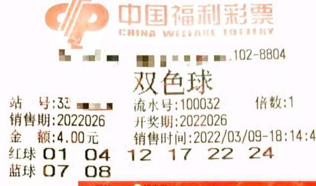 福彩双色球2019年新春首期开奖结果揭晓，好运连连看！—— 探索数字背后的幸运密码与人生故事分享会纪实文章
