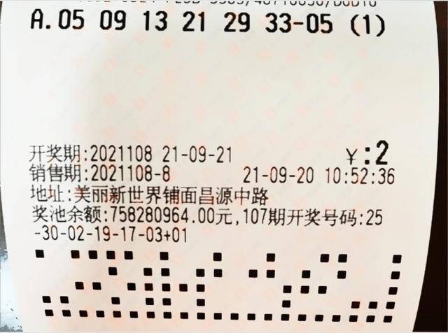 2016年5月第XX期双色球开奖结果查询，揭晓幸运数字，期待惊喜降临！