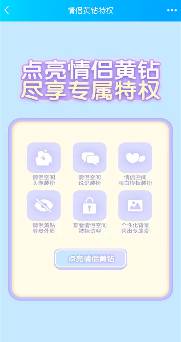 双色球黄钻贵族字谜解析