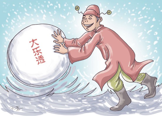 体彩超级大乐透出号走势图解析
