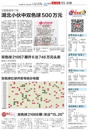 双色球24017期开奖公布，揭晓幸运数字的神秘面纱！—— 彩民们期待已久的惊喜时刻到来啦!