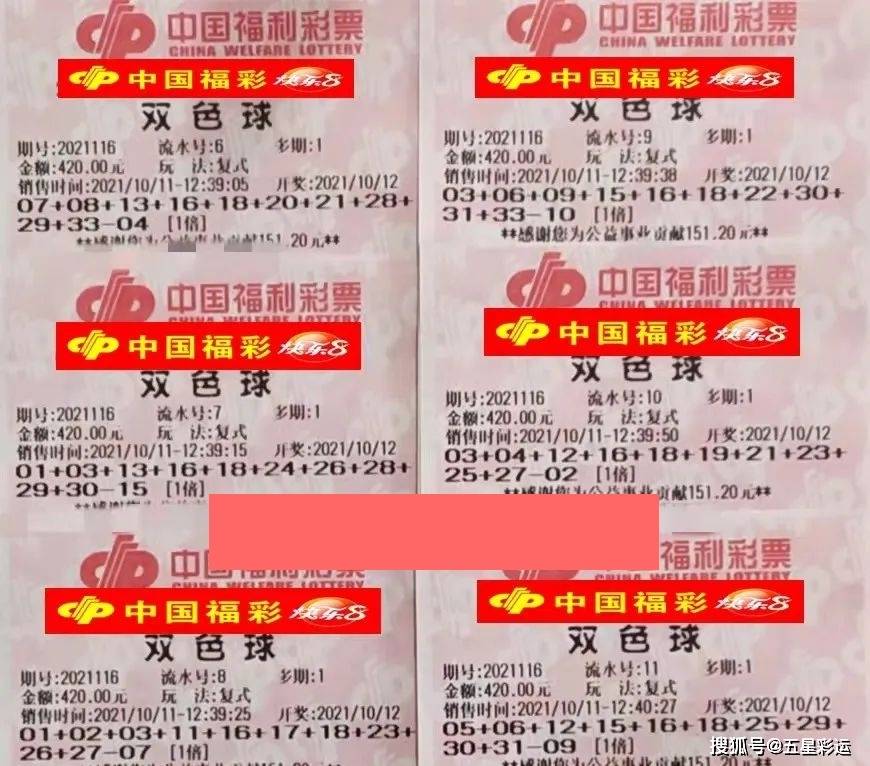 南方双彩网助力您掌握未来，探索精准的双色球预测与杀号策略