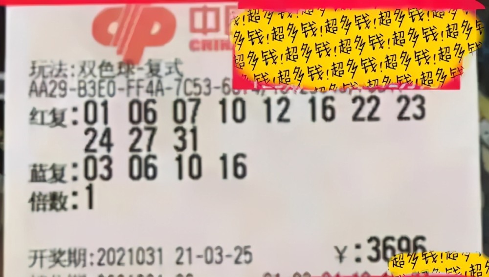 2016年双色球第35期开奖结果揭晓，幸运大奖等你来！——记一次难忘的彩票体验之旅