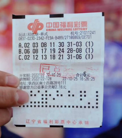 2019年4月双色球开奖结果揭秘，幸运的背后，你我在此共寻答案！—— 记一次难忘的开彩之旅与查询体验分享。