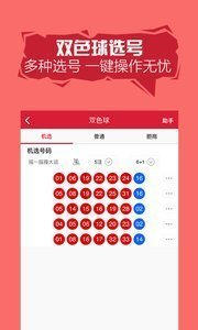 中国彩票中奖的巅峰之巅，揭秘最高奖金纪录！