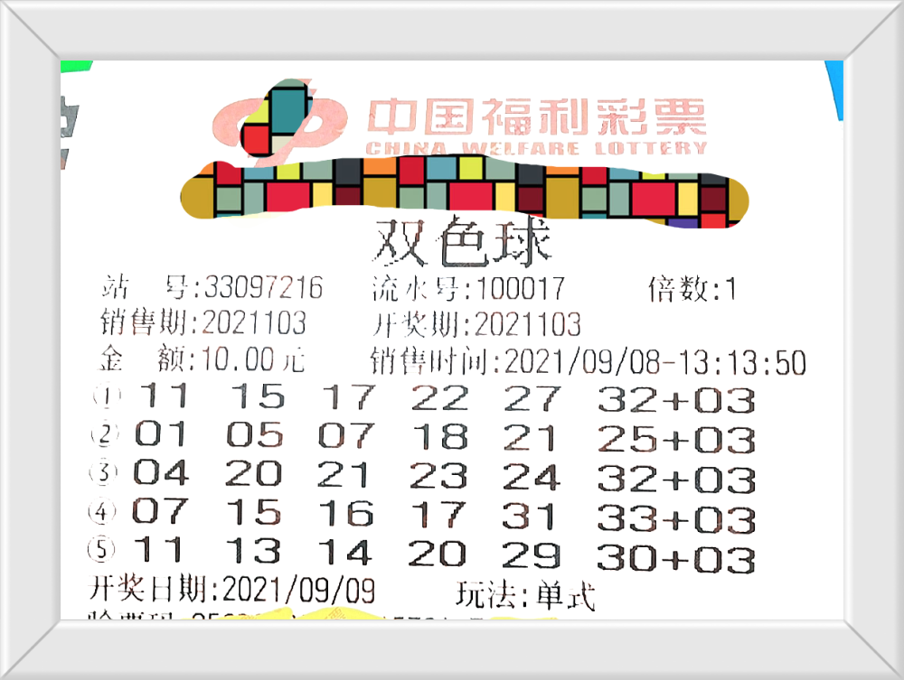 第263页