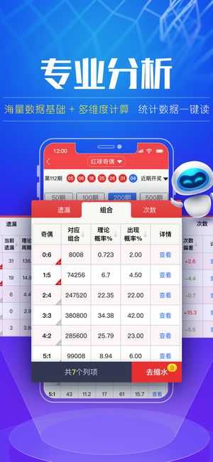 20135期彩票开奖号码揭秘，数字背后的幸运与期待！——记一次难忘的购彩经历及感悟人生之趣事。