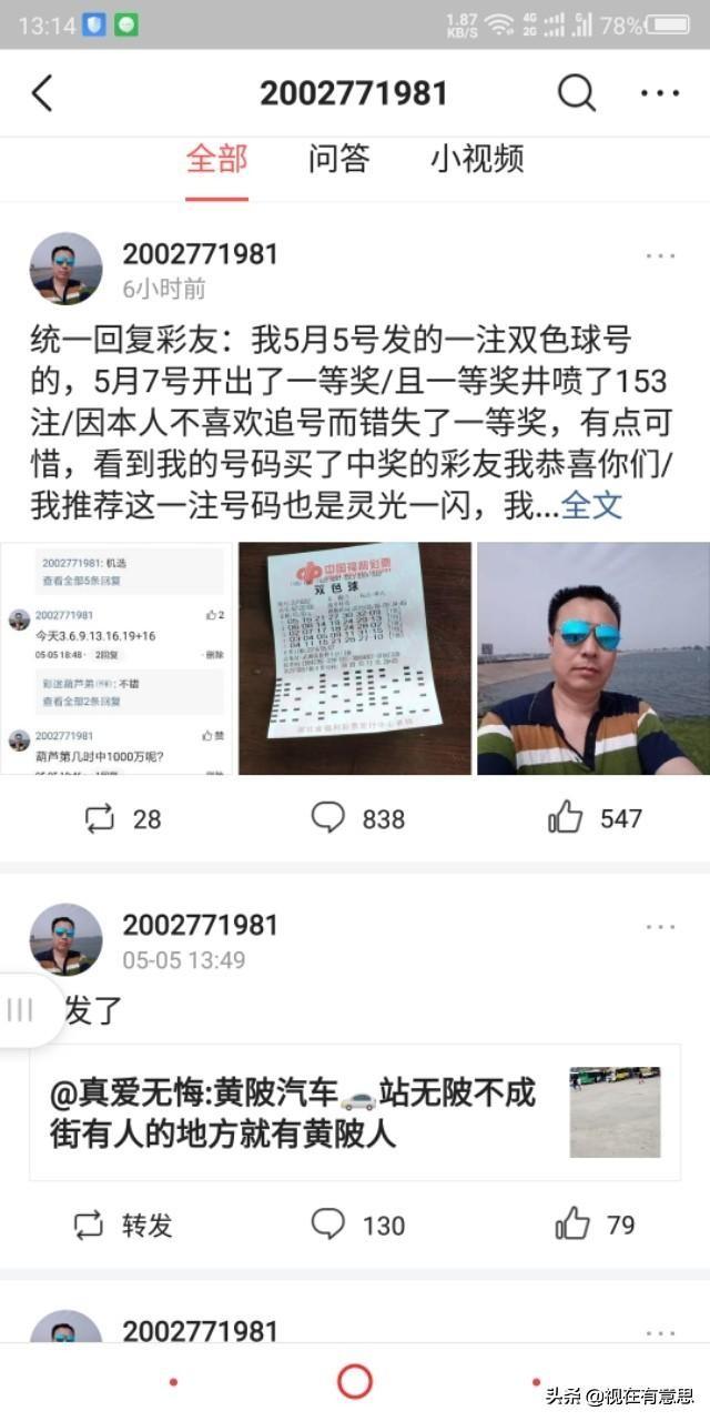 双色球今日开奖揭秘，4加0组合引关注，彩民期待好运降临！—— 一次关于数字与梦想的探索之旅
