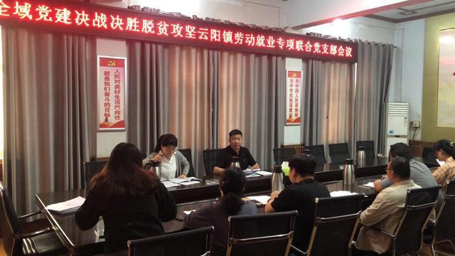 学校简介 第193页