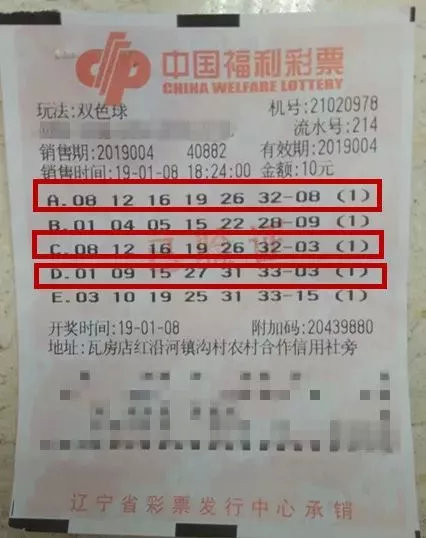 双色球开奖时间与中奖金查询指南，掌握幸运的秘密！