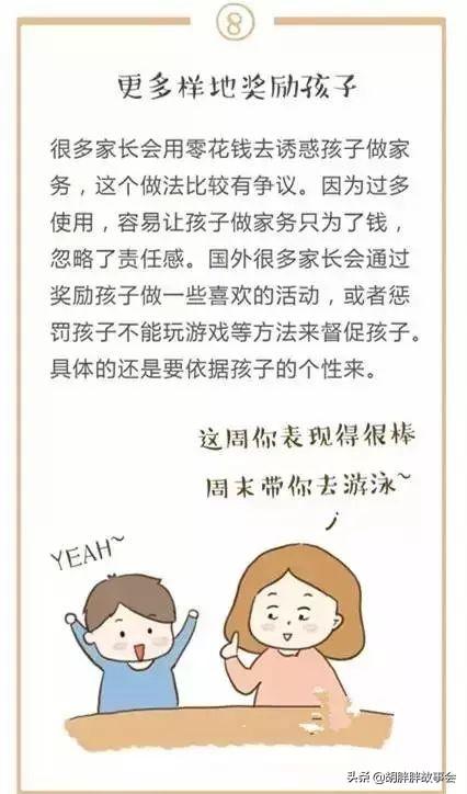 快乐8中奖对照表大全图片，解锁您的幸运密码，开启财富之门！