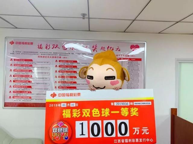彩票2元能中多少钱？揭秘小投资大回报的梦想之旅！——以双色球为例详解彩民心声与可能收益分析报告