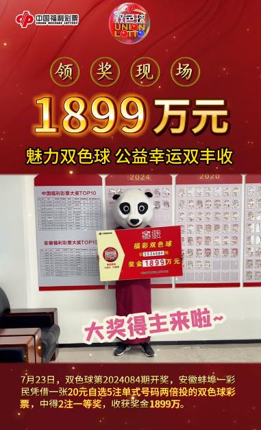 福彩今晚开奖现场直播新浪网——见证幸运时刻