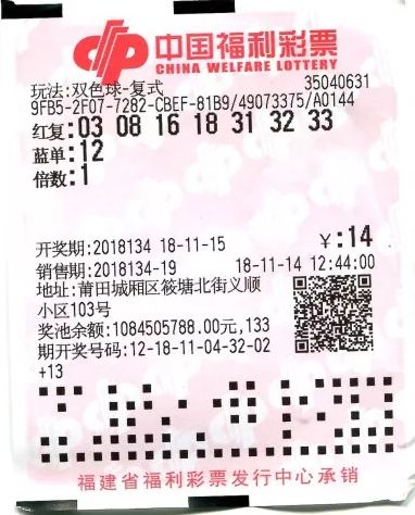 双色球第二十期开奖号码揭晓，彩民期待中大奖！—— 揭开幸运之谜的深度解析与探讨