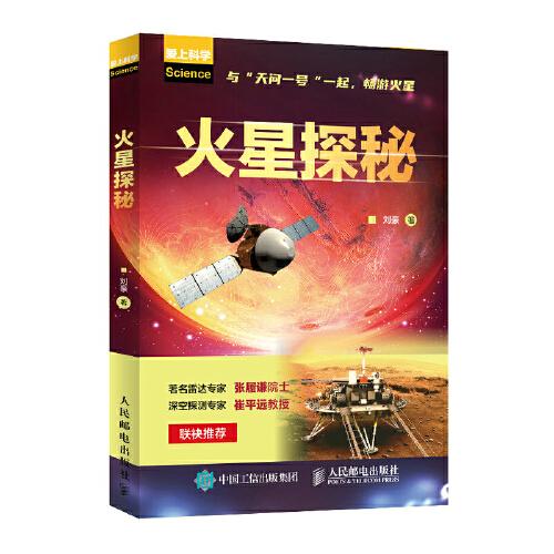 2035年，探索天天彩正版资料大全的奥秘之旅与未来展望—开启智慧彩票新纪元！2025天天开彩资料大全最新版下载