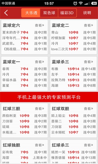 联系我们 第193页