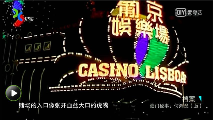 澳门好博彩