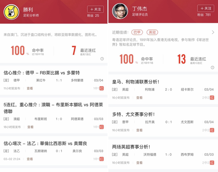 澳门足球彩票有限公司官方网站