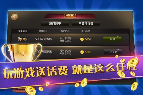新澳门六开最新资料查询指南，掌握实时信息，轻松参与游戏！文章内容部分如下新澳门六开最新资料查询大全图片