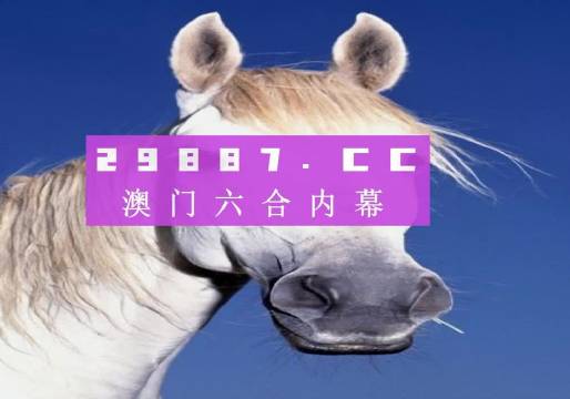 澳门一肖一码必中一肖今晚9