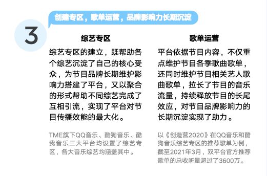全年铁算盘—精打细算的智慧与力量之歌。strong>全文内容开始处