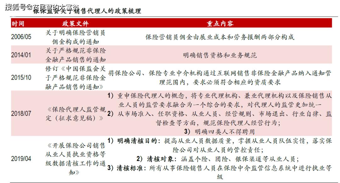 新澳开奖结果记录史免费探索与回顾，从历史到现在的演变轨迹分析报告新澳开奖结果记录史免费香港