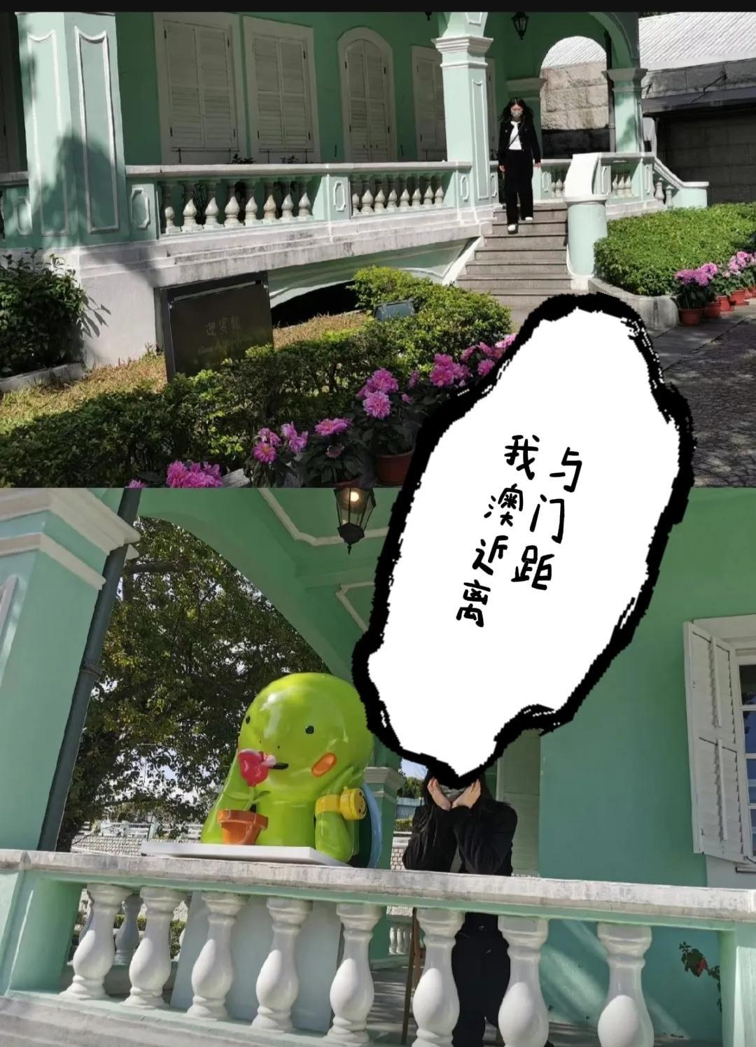 澳门最准真正最准资料2023最新消息