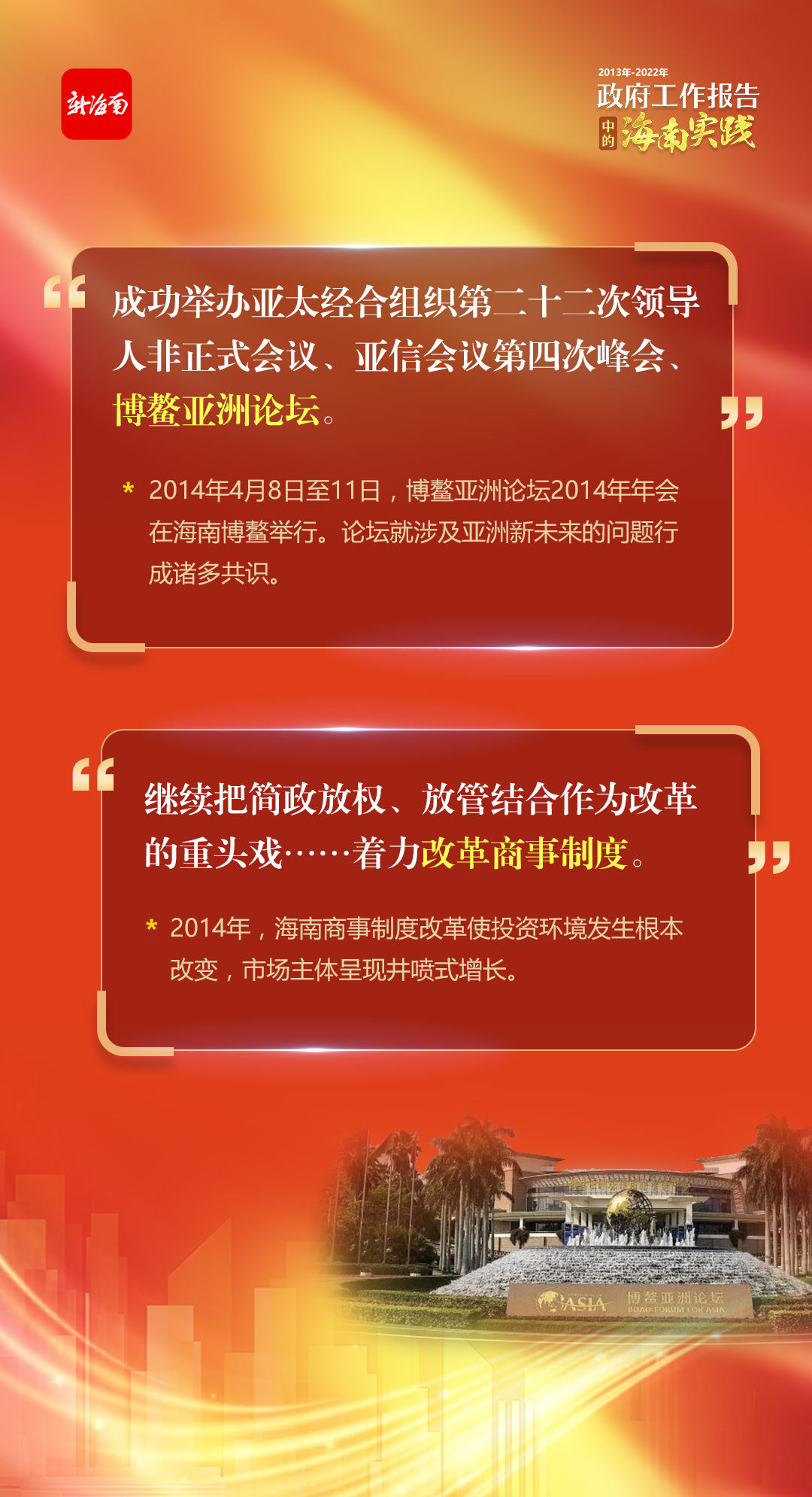 2035年新澳资料免费大全，探索与发现的新篇章开启！全面解析、共享资源，助力知识进步与发展2021澳门最新资料
