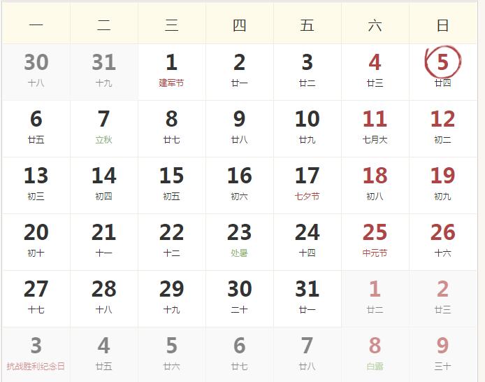今晚一定出准确生肖最佳答案