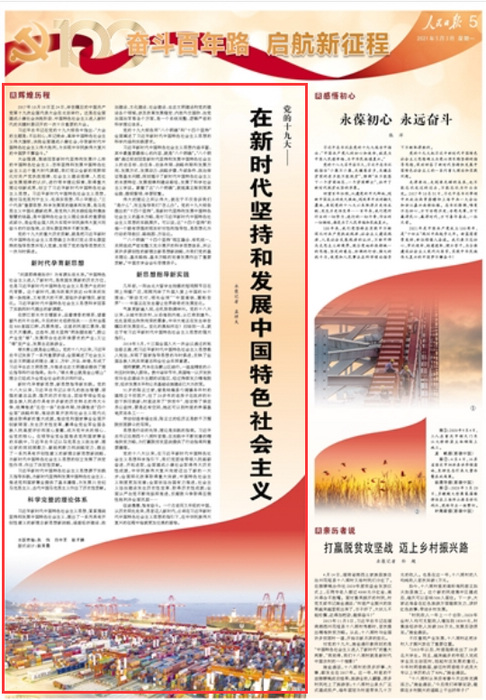 王中王的MBA之路—一肖、特与中的奋斗历程
或 王氏精英的蜕变之旅）strong>正文王中王一肖一特一中一MBA大众网