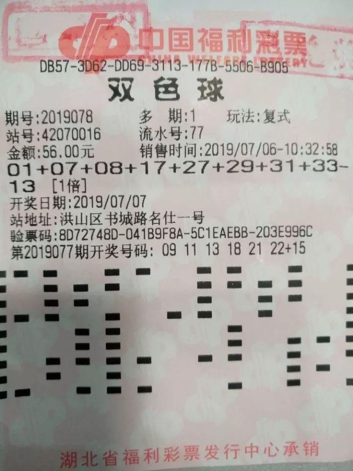 香港近15期彩票开奖结果回顾与分析（20XX年）揭秘中彩背后的数字奥秘！2023香港近15期开奖结果记录表