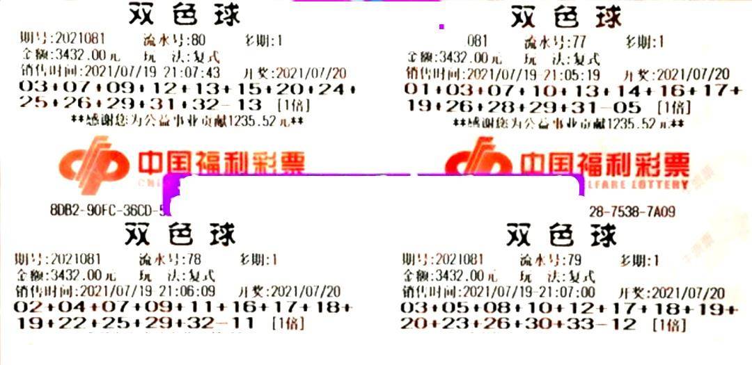二四六好彩，七七八八的幸运密码—探寻数字背后的奥秘与喜悦之源！二四六好彩7777788888是谁唱的