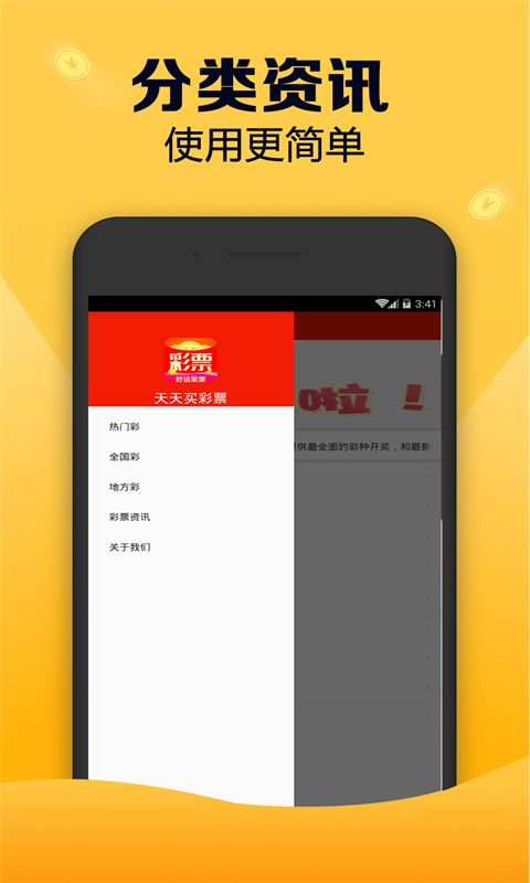 刘伯明·文成武就！刘伯温六肖精选资料大全930