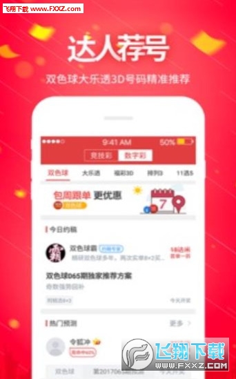 职业选择 第185页