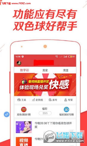 管家婆2020年全年免费彩图