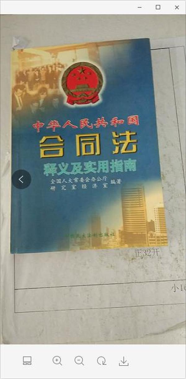 香港宝典大全资料，一网打尽的全面指南与实用手册简介及内容概览香港宝典大全资料大全下载安装