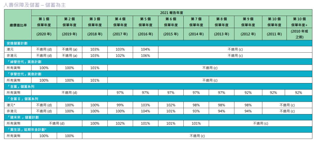 香港正版图库图纸大全2024,24期图片