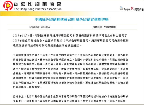 香港资料免费长期公开，促进信息共享与文化交流的桥梁作用分析与实践意义探讨香港资料免费长期公开在哪里看