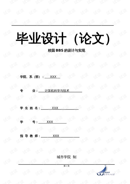 一、引言及概述背景介绍（约456字）2004新澳正版免费大全