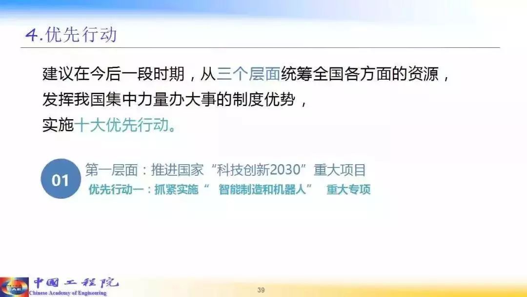 新奥门天天开奖资料大全，探索与解析的深度分析文章标题及内容展示2025年新奥门天天开奖资料大全