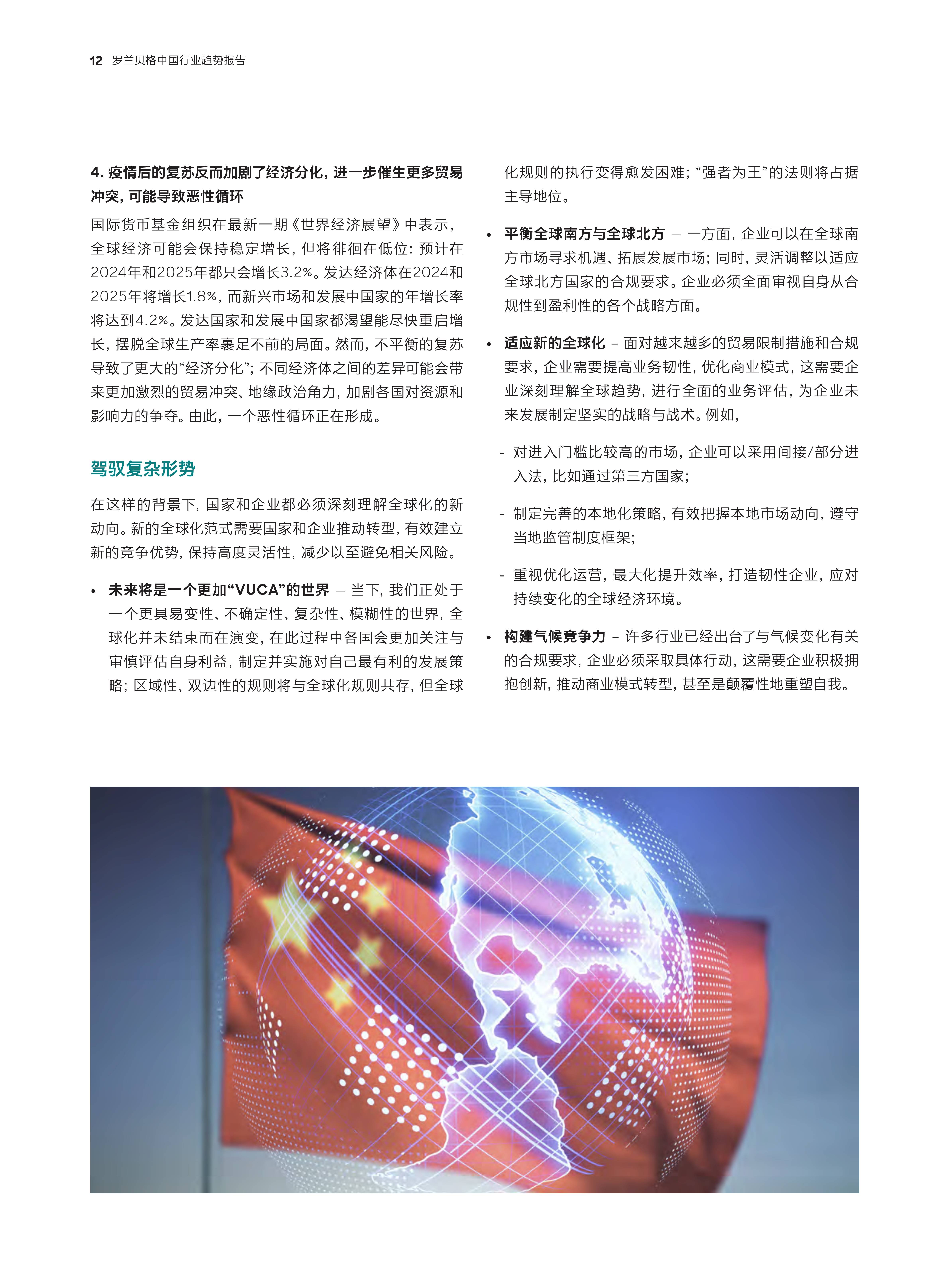2035年，正版资料免费大全的未来展望与影响分析2025年正版资料免费大全澚门