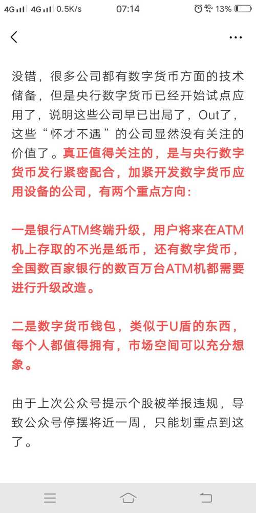 揭秘6合开奖记录，探访数字背后的奥秘与乐趣！一次深度解析之旅的序幕开启。2024澳门6合开奖记录