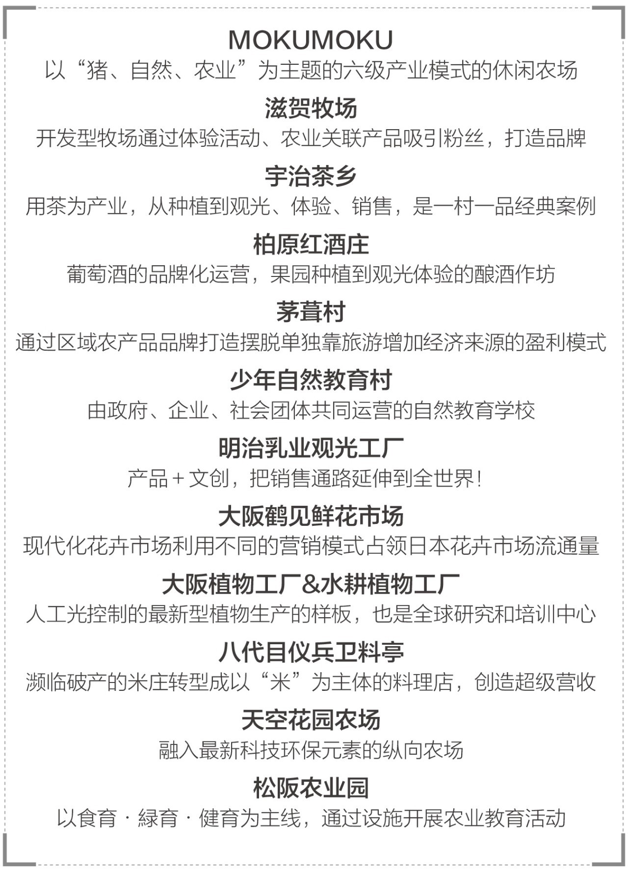 新澳门六开资料大全，探索与解析的深度之旅新澳门六开资料大全2024